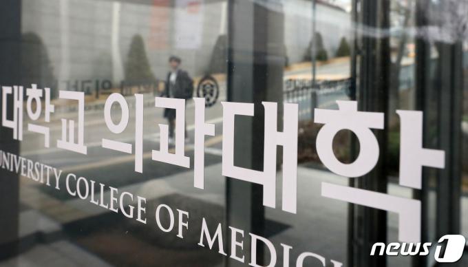 [사진] 의대 증원 방침에 정부-의료계 갈등 이번주 기로