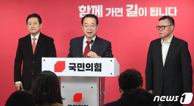 [사진] 국민의힘, '대구 달서을 윤재옥, 대구 달성 추경호'