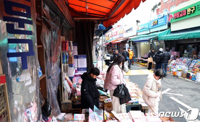 [사진] 설레이는 새학년 준비