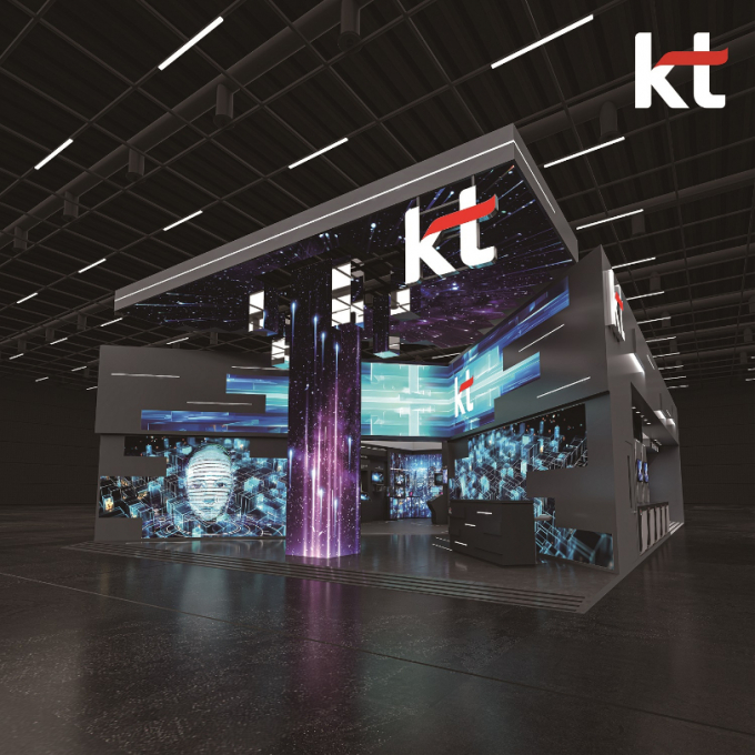 KT MWC2024 전시관 시안. /사진=KT