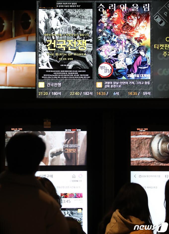 [사진] 대형교회 중심 단체관람 '흥행세 이어가는 건국전쟁'
