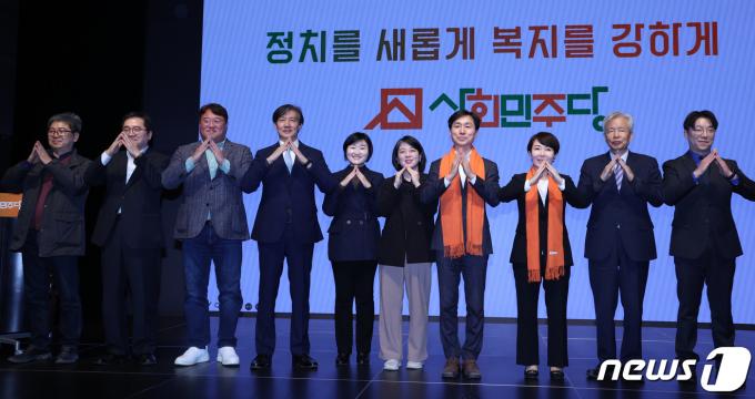 [사진] 사회민주당 창당보고대회