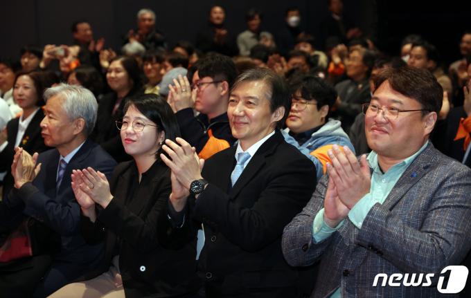 [사진] 박수치는 조국 전 장관