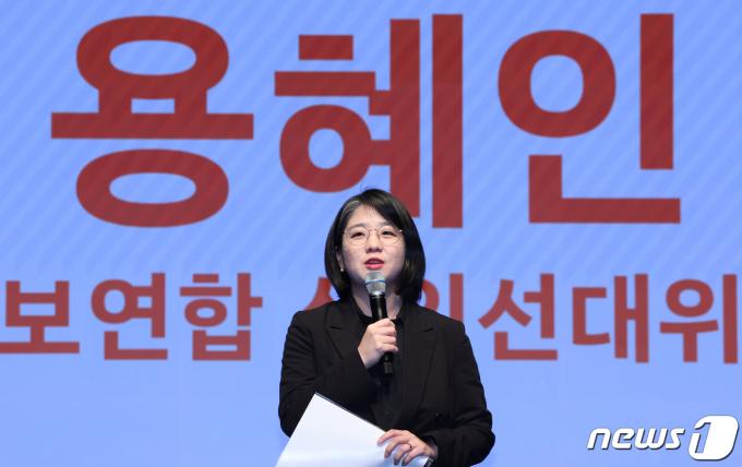 [사진] 축사하는 용혜인 상임선대위원장