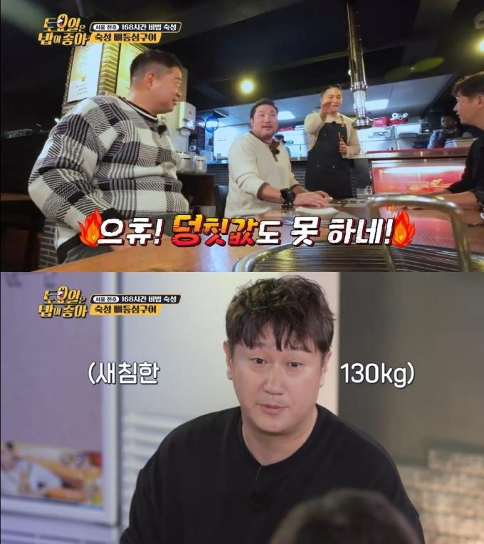 티캐스트 E채널에서 방송된 '토요일은 밥이 좋아'
