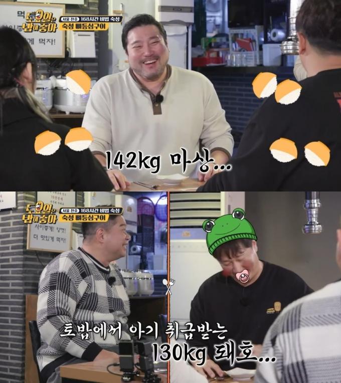 티캐스트 E채널 '토요일은 밥이 좋아'