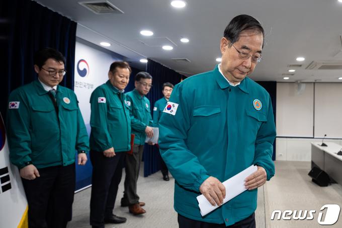 [사진] 의사 집단행동 관련 대국민 담화 발표 마친 한덕수 총리