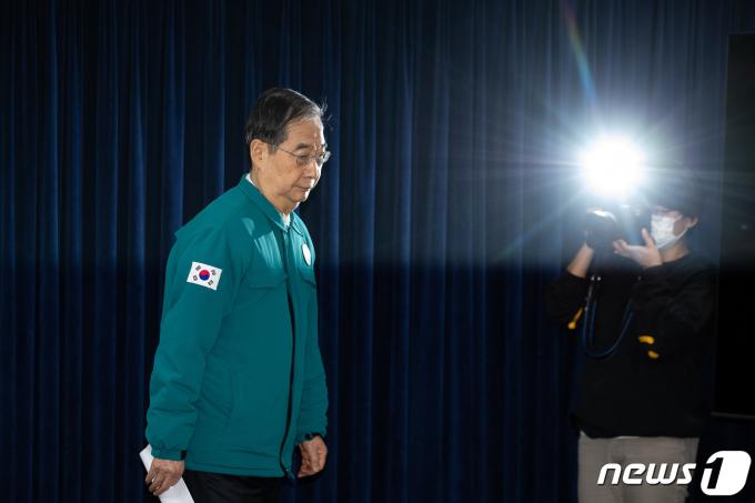 [사진] 한덕수 총리 대국민 담화 