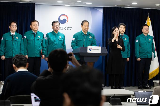 [사진] 의사 집단행동 움직임 관련 대국민 담화 발표하는 한덕수 총리