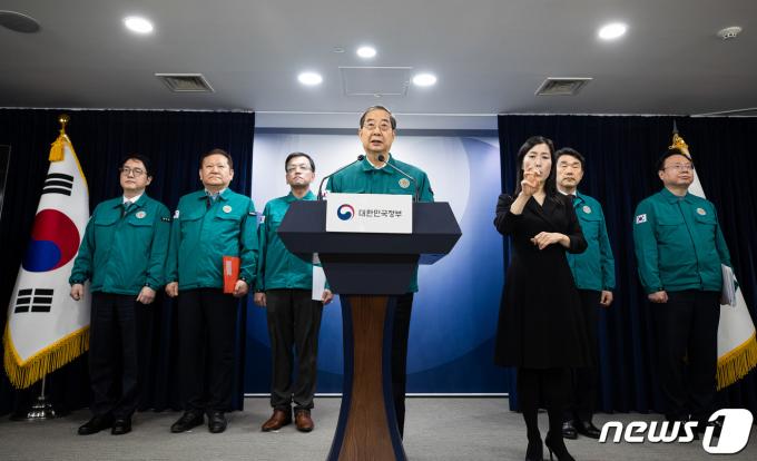 [사진] 한덕수 국무총리, 의사 집단행동 관련 대국민 담화 발표