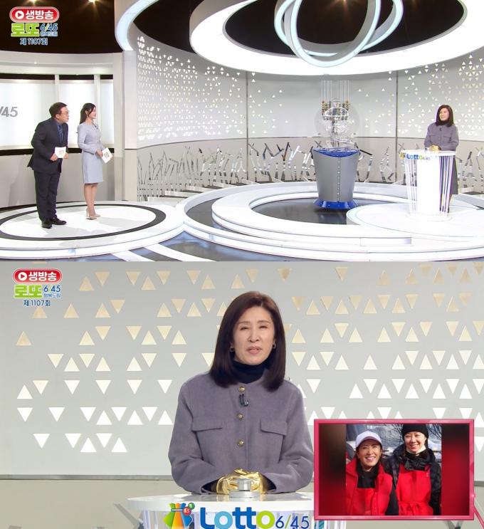 배우 공효진 어머니가 로또 1등 당첨자 14명을 탄생시켰다. 생방송 행복드림 로또 6/45 방송 화면 갈무리