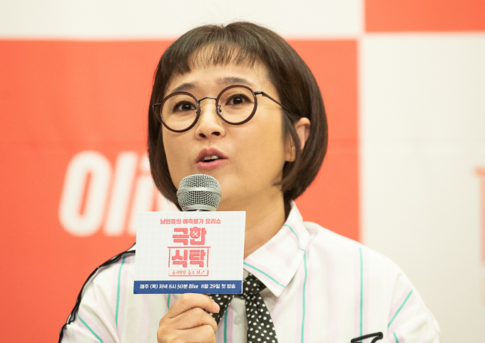 송은이가 자신을 사칭한 투자 권유와 광고 등 사기에 주의를 당부했다. 사진은 지난 2019년 8월 서울 마포구 스탠포드호텔에서 열린 Olive 새 예능 프로그램 '극한식당' 제작발표회에 참석한 방송인 송은이. /사진=뉴스1