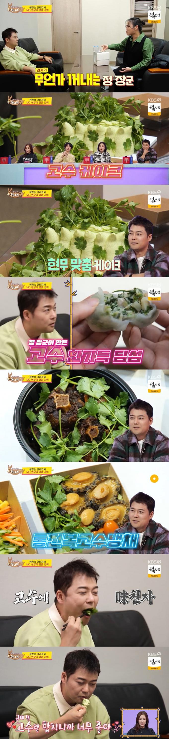 KBS 2TV
