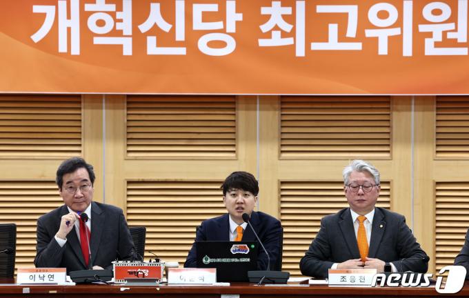 이낙연 개혁신당 공동대표(왼쪽)와 이준석 공동대표, 조응천 의원. 뉴스1 ⓒ News1 구윤성 기자