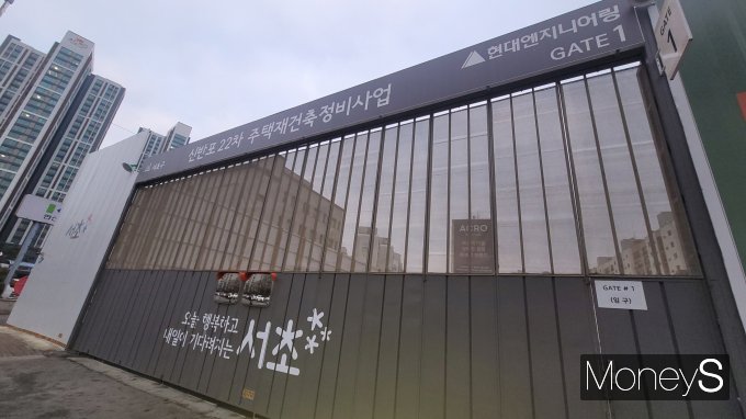 SH공사가 정비사업 공사비 검증 시범사업을 하반기부터 진행한다. 사진은 시범사업지인 신반포22차 재건축 현장. /사진=김창성 기자