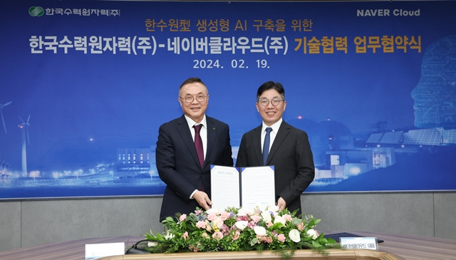 19일 한수원 방사선보건원에서 황주호 사장(왼쪽)과 김유원 네이버클라우드 대표(오른쪽)이 업무협약서를 들어보이고 있다./사진제공=한국수력원자력