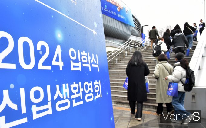 ▲ 입학식장으로 향하는 새내기 대학생의 발걸음