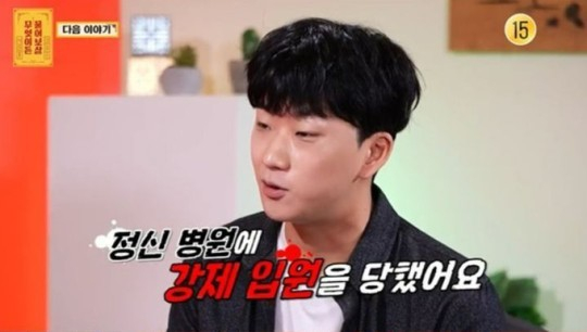 도대윤의 근황이 공개돼 눈길을 끌고 있다. /사진='무엇이든 물어보살' 제공