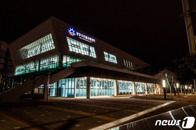                                                 광양수산물유통센터/뉴스1