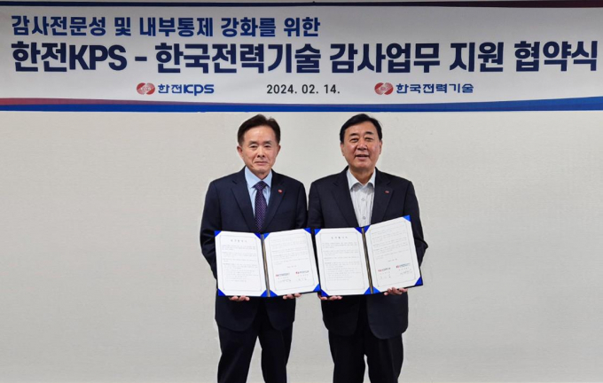    이성규 한전KPS 상임감사(왼쪽)와 윤상일 한국전력기술 상임감사가 청렴활동 강화를 위한 감사업무 지원 협약을 체결한 뒤 협약서를 선보이고 있다. /한전KPS