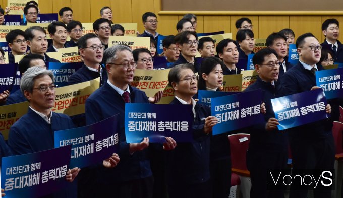 [머니S픽] 고용부 수장·전국 안전기관장 한자리에 