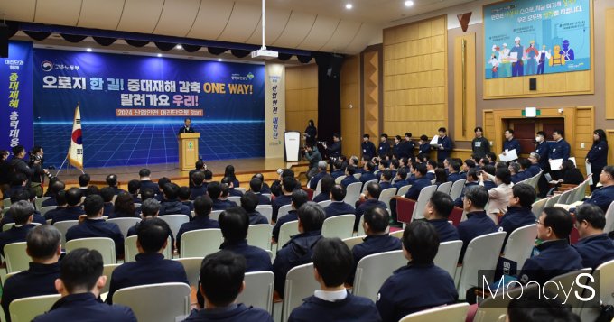 [머니S포토] 이정식 장관 '50인 미만 중대재해법, 현장혼란 최소화' 강조