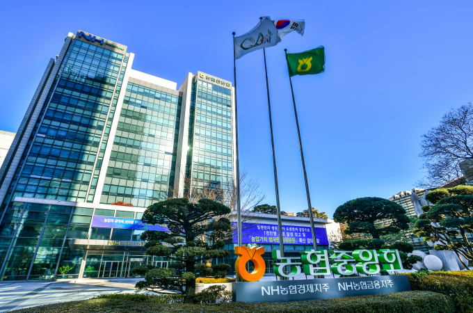 서울 중구 농협중앙회 본점 전경./사진=농협중앙회