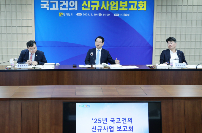                                        내년 국고건의 신규사업보고회 모습/전남도