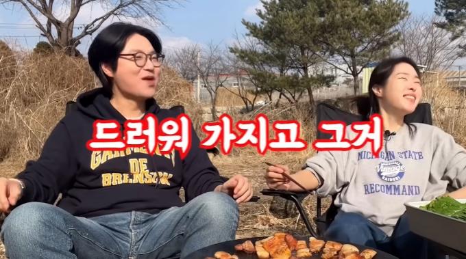 (유튜브 '미자네 주막')