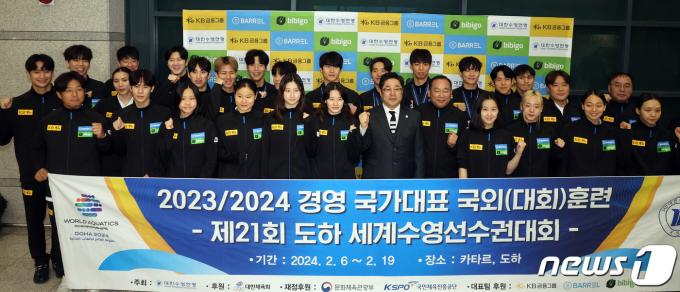 [사진] 금의환향한 수영 국가대표 선수단