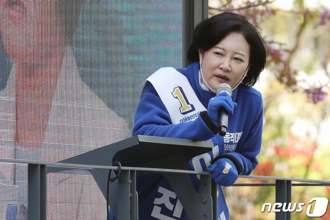 이수진 더불어민주당 의원. 뉴스1 ⓒ News1 민경석 기자
