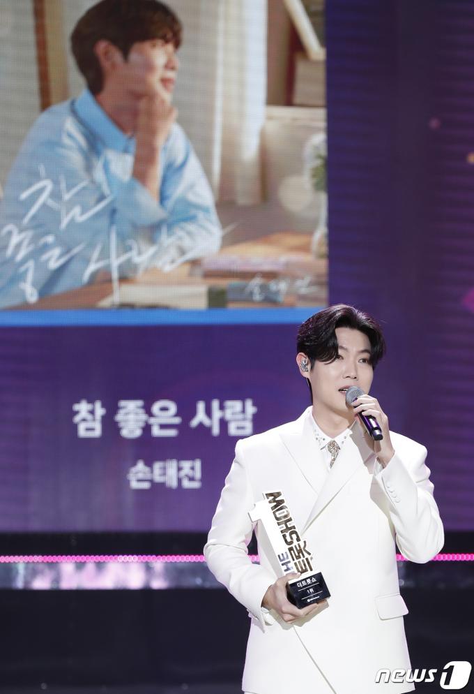 [사진] 손태진, 트롯계의 新 왕자님