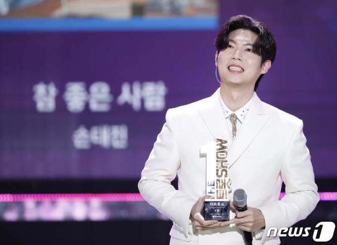 [사진] 손태진 '참 좋은 사람'으로 1위