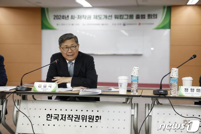 [사진] 전병극 제1차관, AI 저작권 제도개선 워킹그룹 출범 회의