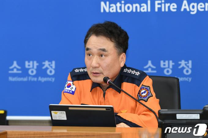 [사진] 남화영 소방청장, 의료계 집단행동 대비 전국 소방본부장 회의 주재