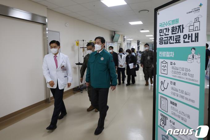 [사진] 김선호 국방부 차관, 군 병원 비상진료체계 현장 점검