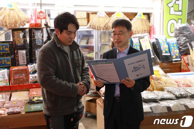 [사진] 최연옥 차장, '2024 전국사업체조사' 대상 사업체 방문