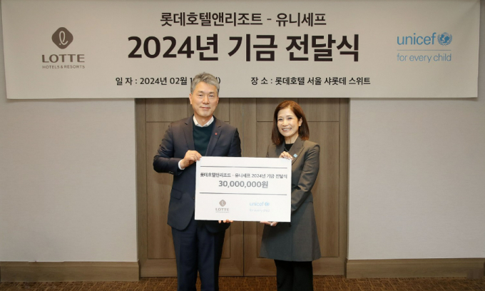 롯데호텔앤리조트가 기부금 3000만원을 유니세프 한국위원회(유니세프)에 전달했다. 지난 19일 롯데호텔 서울에서 김태홍 롯데호텔앤리조트 대표이사와 조미진 유니세프 사무총장이 기념촬영을 하고 있는 모습. /사진=롯데호텔앤리조트