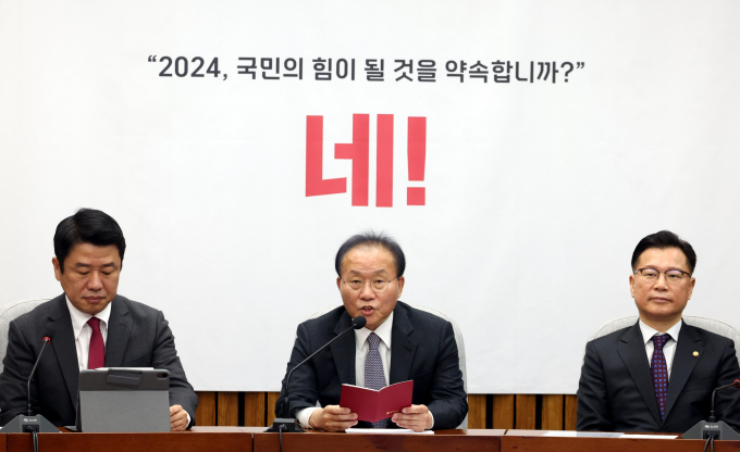 20일 윤재옥 국민의힘 원내대표가 더불어민주당 공천에 대해 "민주당은 시스템공천이라고 우기지만 무늬만 시스템공천"이라고 비판했다. 사진은 윤 원내대표(가운데)가 20일 오전 서울 여의도 국회에서 열린 원내대책회의에서 발언하는 모습. /사진=뉴시스