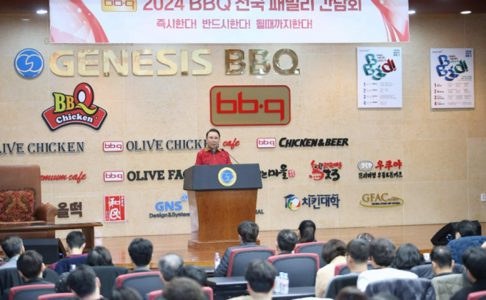BBQ가 치킨대학에서 전국 패밀리 간담회를 개최하고 동반성장의 길을 걷는 첫 걸음을 시작했다. 윤홍근 제너시스BBQ 그룹 회장이 전국 패밀리 간담회에서 상생경영을 도모하는 정책을 발표하는 모습. /사진=BBQ
