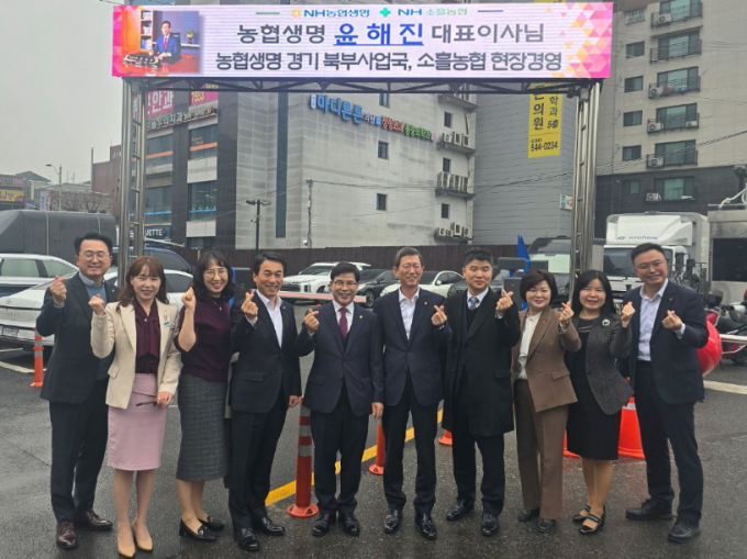 윤해진 농협생명 대표가 실적 개선세를 극대화하기 위해 현장경영을 시작했다./사진=농협생명