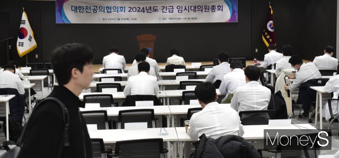 ▲ 하나 둘 입장하는 전국 221개 수련병원 전공의 대표