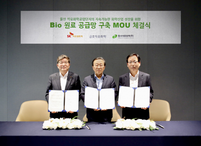 금호석유화학이 바이오 원료 공급망 확대에 나섰다. 사진은 관련 업무협약(MOU)을 체결한 백종훈 금호석유화학 대표(가운데), 나경수 SK지오센트릭 대표(왼쪽), 채종경 동서석유화학 대표(오른쪽). /사진=금호석유화학 제공