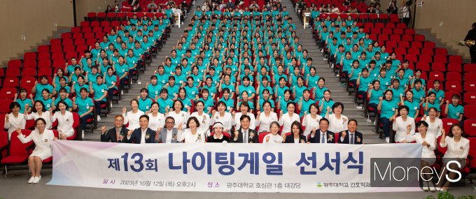 지난해 광주대학교 간호학과 학생과 교수들이 나이팅게일 선서식을 갖고 있다/사진=광주대학교 제공.