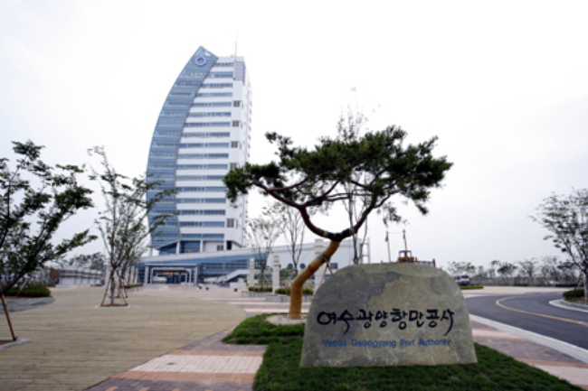                                                  여수광양항만공사 전경