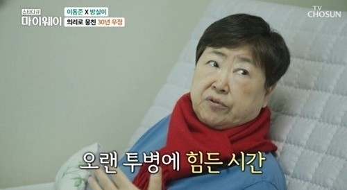 서울시스터즈 출신 가수 방실이(본명 방영순)가 별세했다. /사진=TV조선 방송캡처