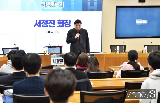 [머니S포토] 서정진 
