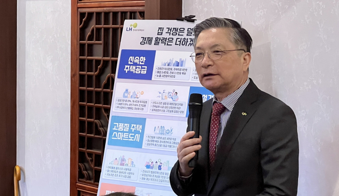 이한준 LH 사장이 매입임대 구매 기준 현실화 방안을 이번주 확정해 발표할 예정이다. 사진은 20일 열린 출입기자 간담회에 나섰던 이 사장. /사진=뉴스1