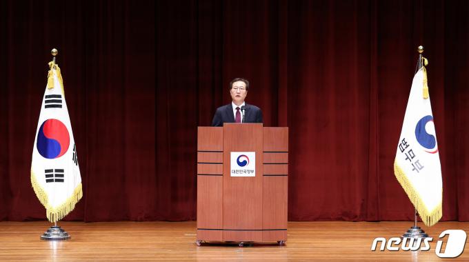 [사진] 박성재 법무부 장관, 제70대 법무부 장관 취임사