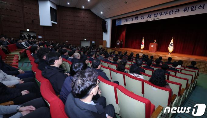 [사진] 박성재 법무부 장관 취임식